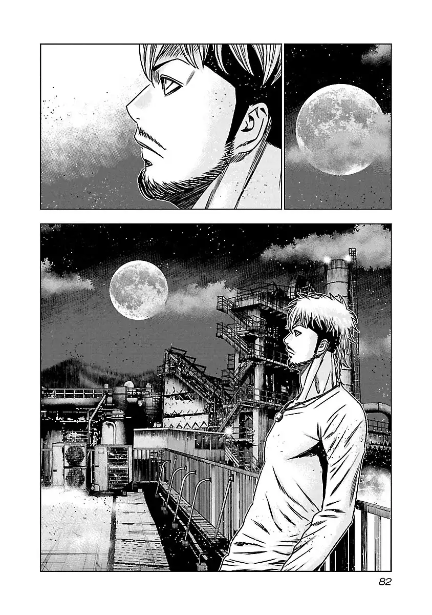 Out (Makoto Mizuta) Chapter 153 19